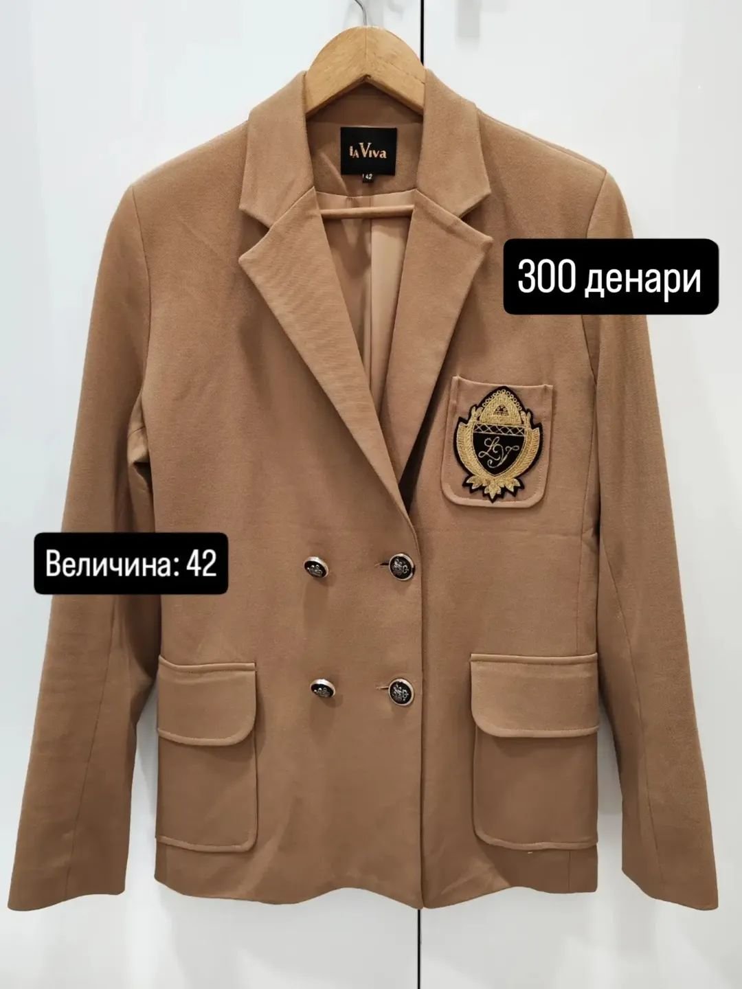 Уникатно сако