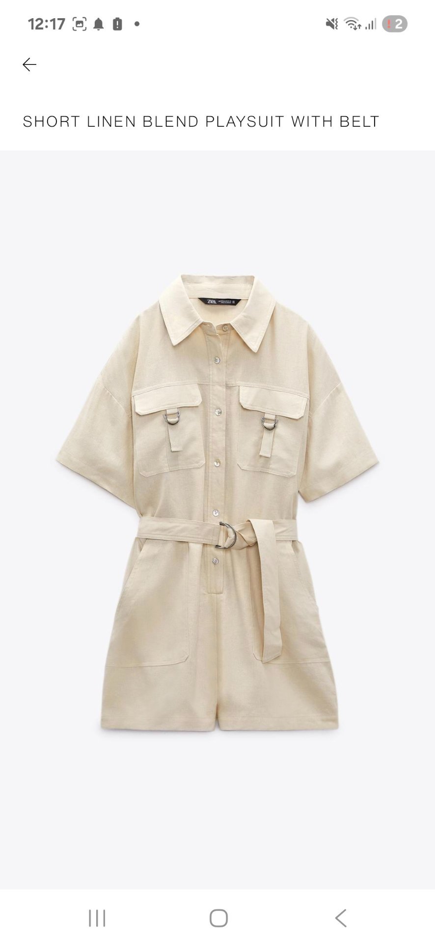 Zara целосни панталони