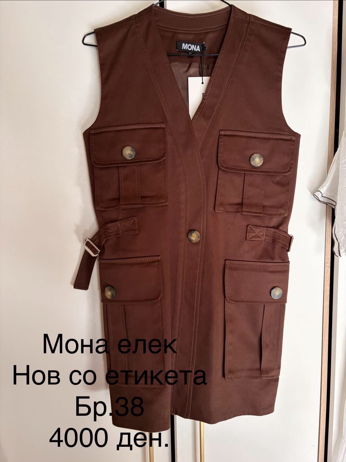 Mona Елек