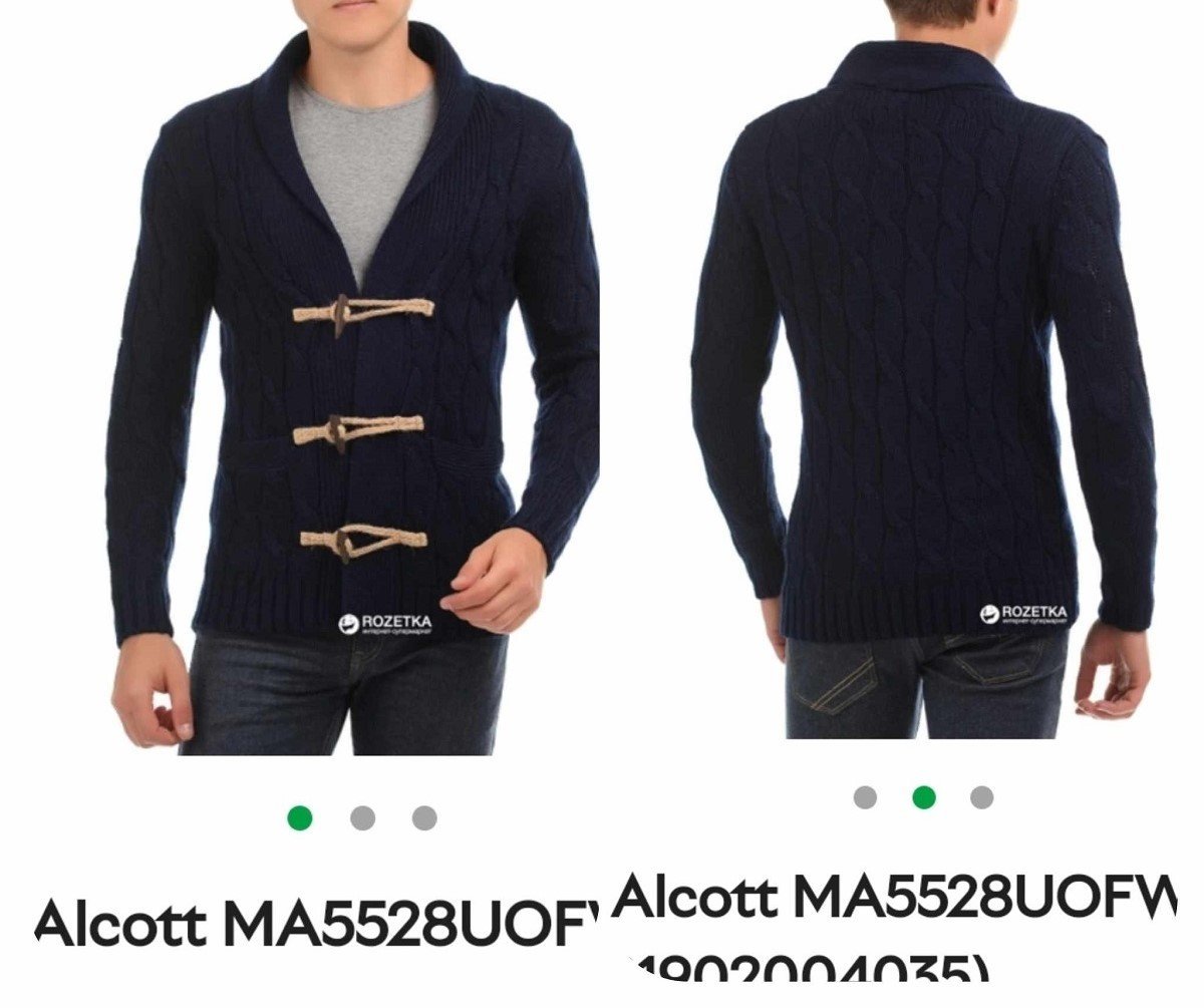 Alcott kardigan / dzemper