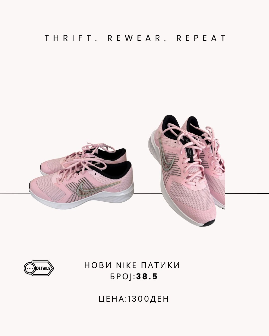 Nike патики бр.38,5