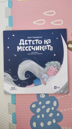 Сликовници