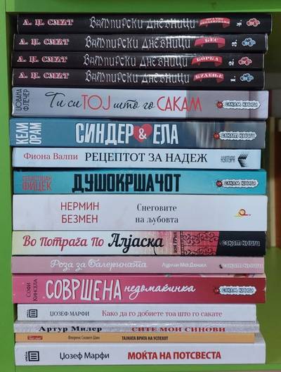 Книги