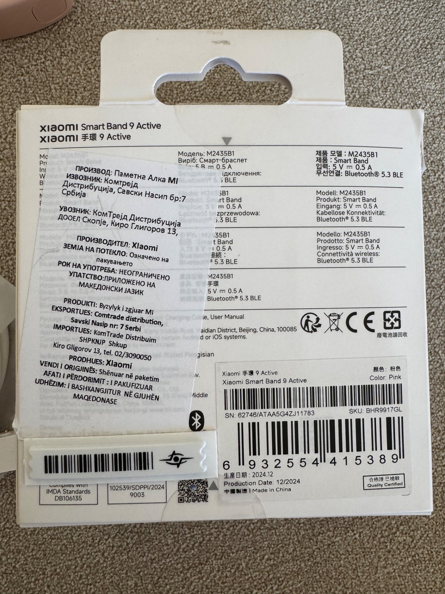 Xiaomi smart watch 9 - 2