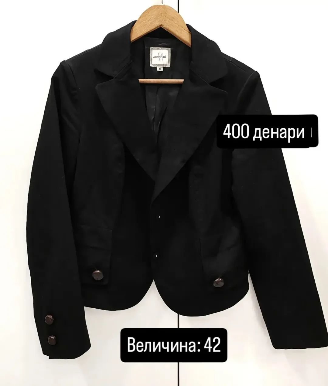 Елегантно Monnari сако
