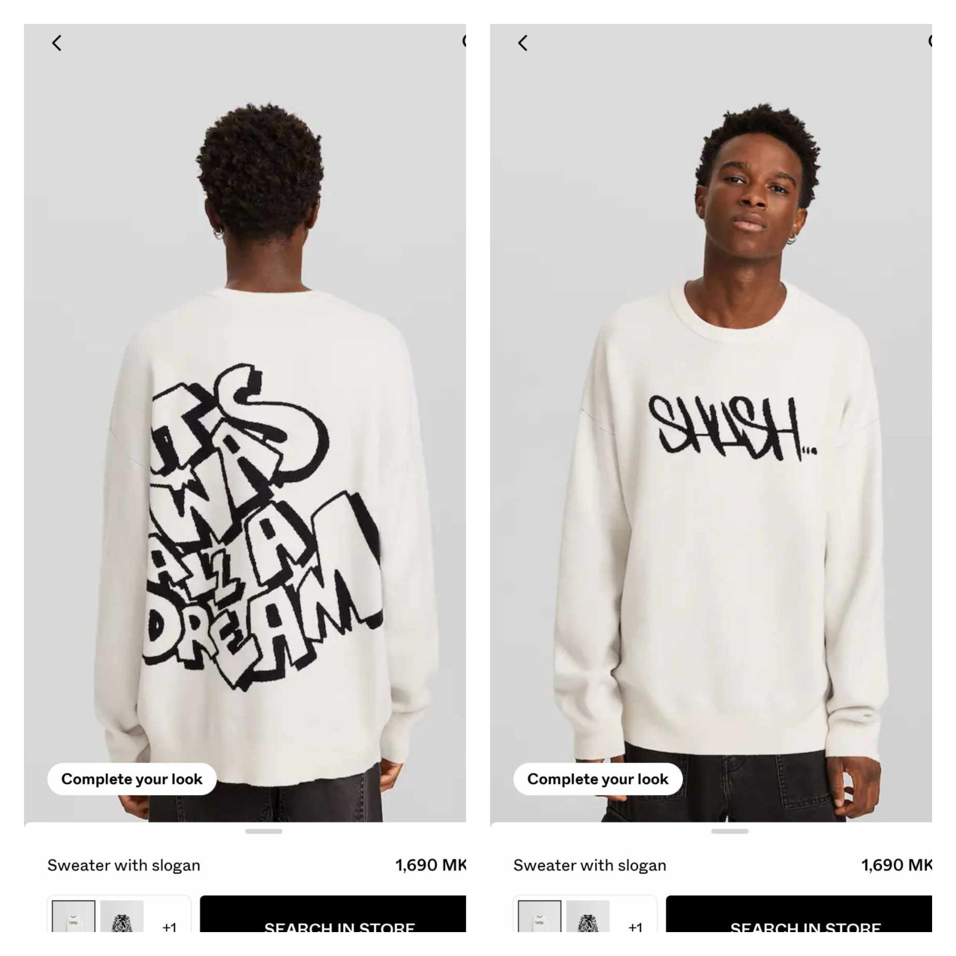 Bershka mashki dzemper