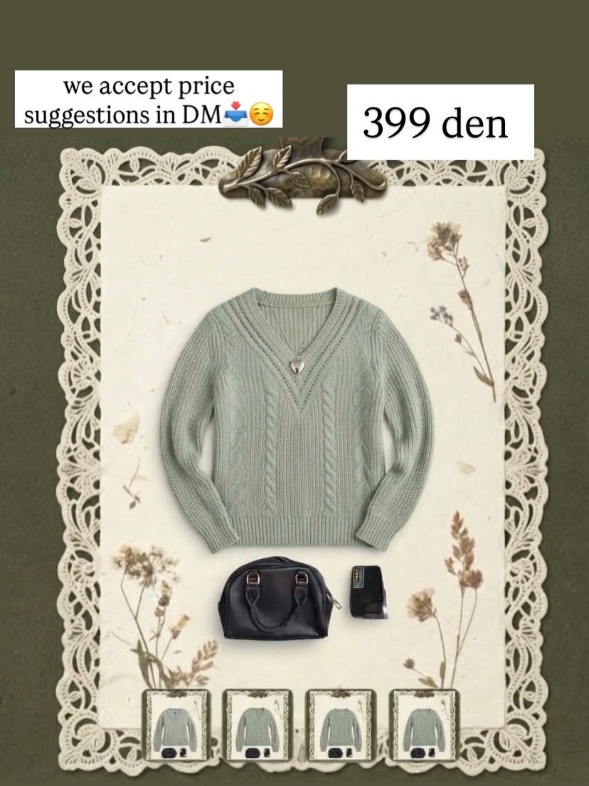 Волнен Џемпер