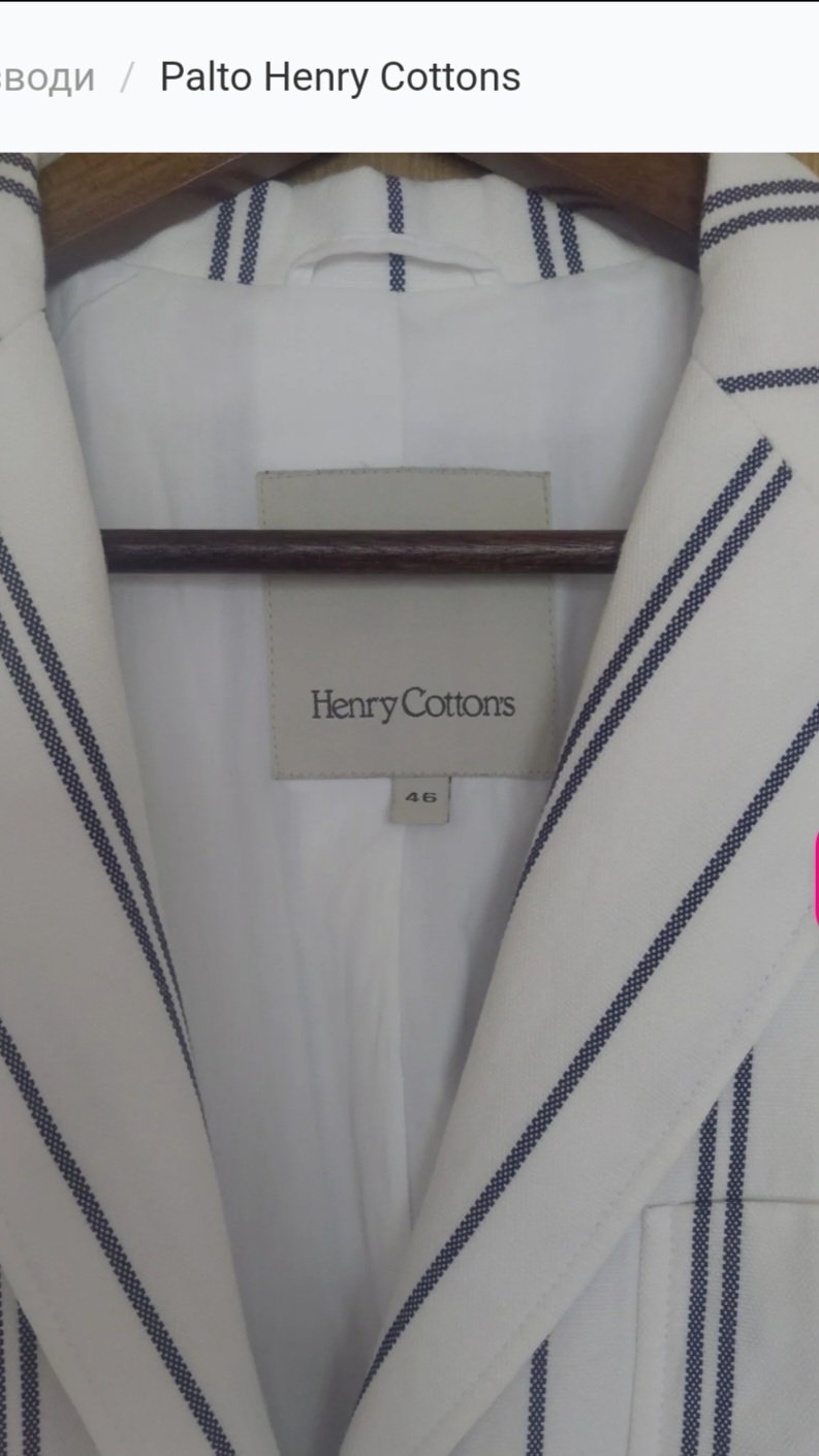 Palto Henry Cottons - 2