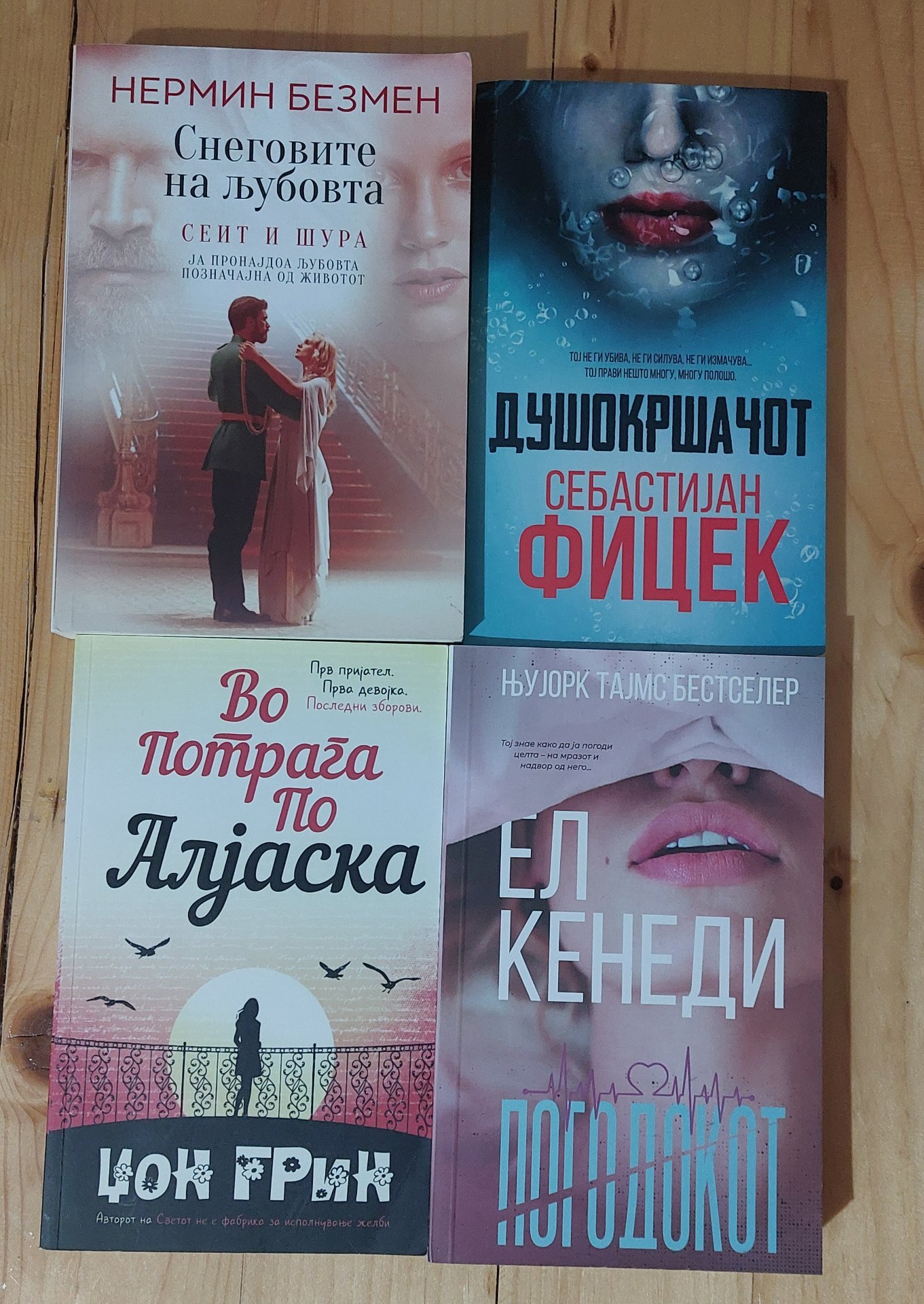Книги