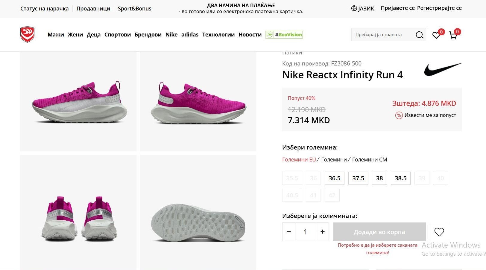 Nike Reactx Infinity Run 4 - 5