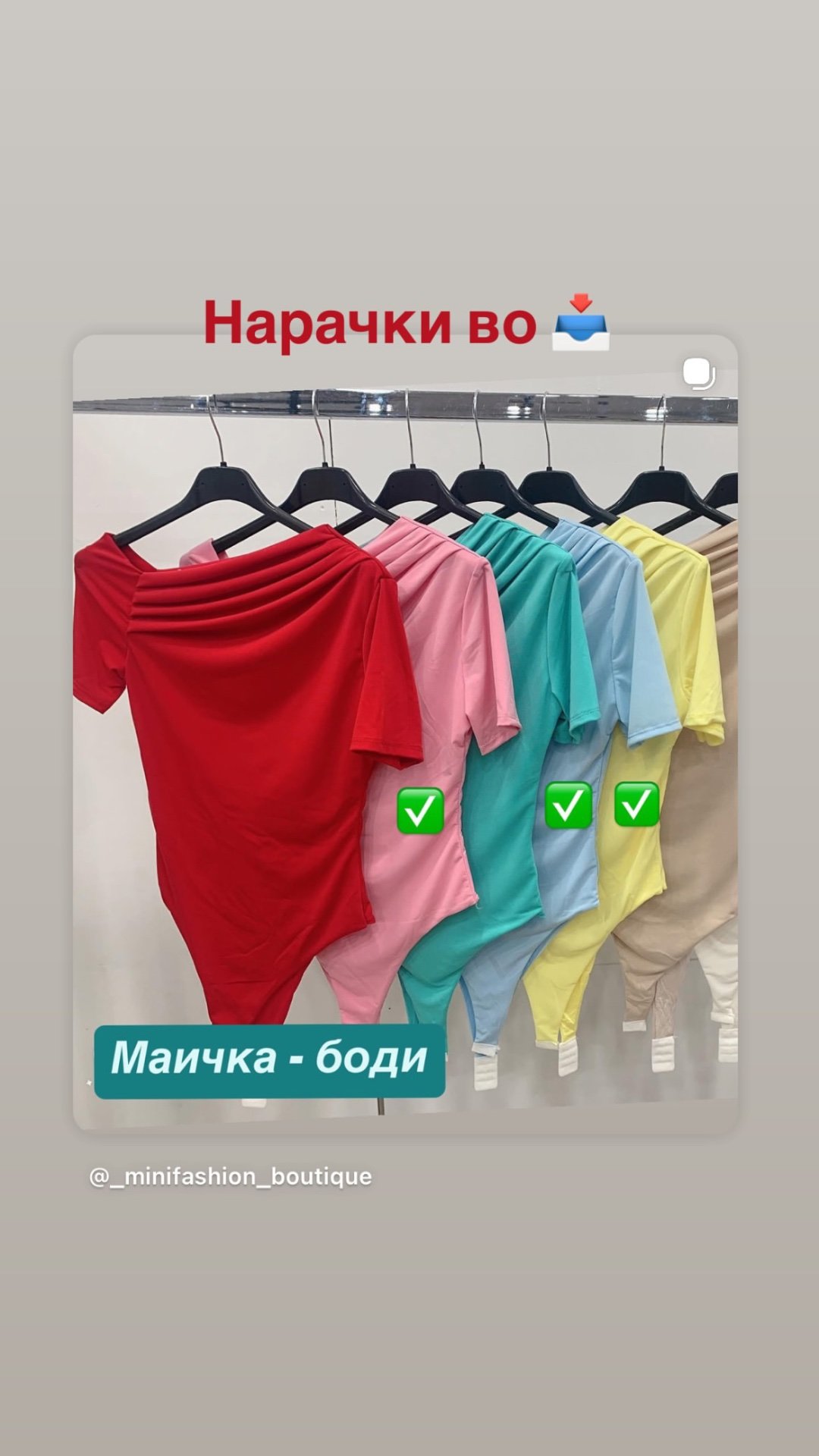 Маица-Боди S/M/L - 2