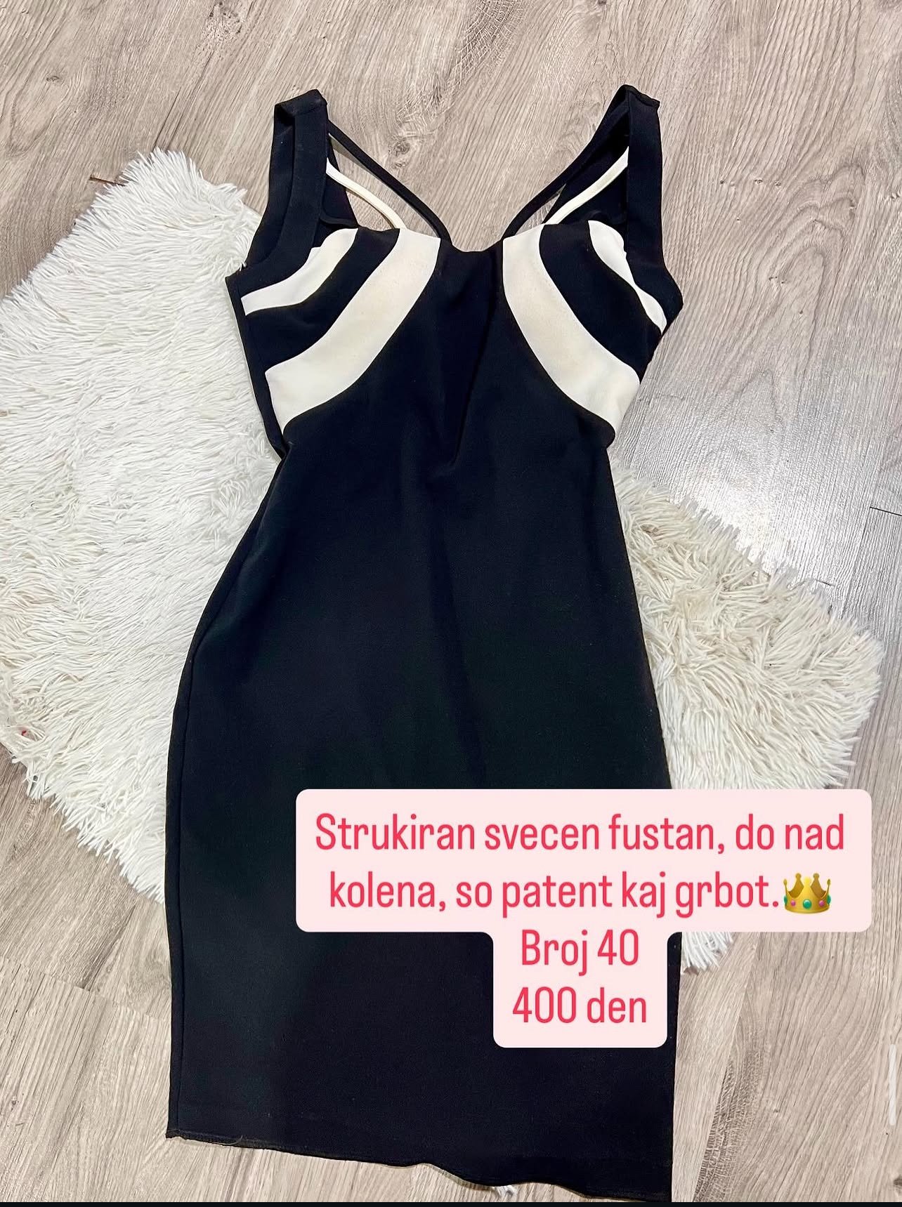 Фустани
