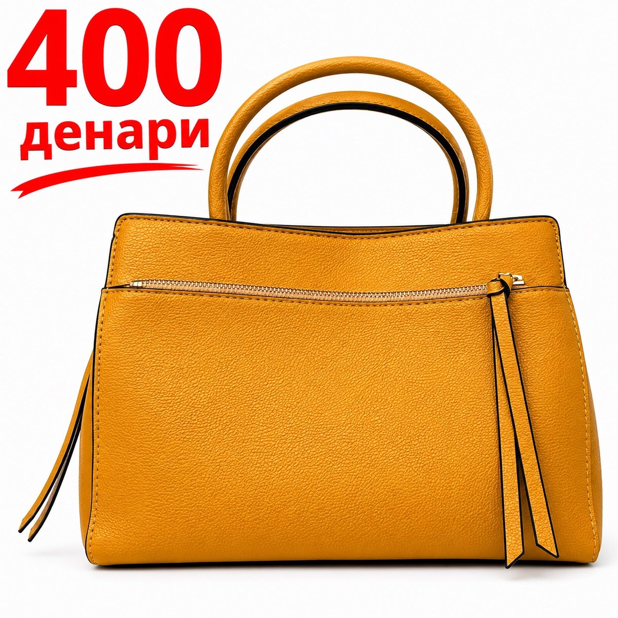 Чанта