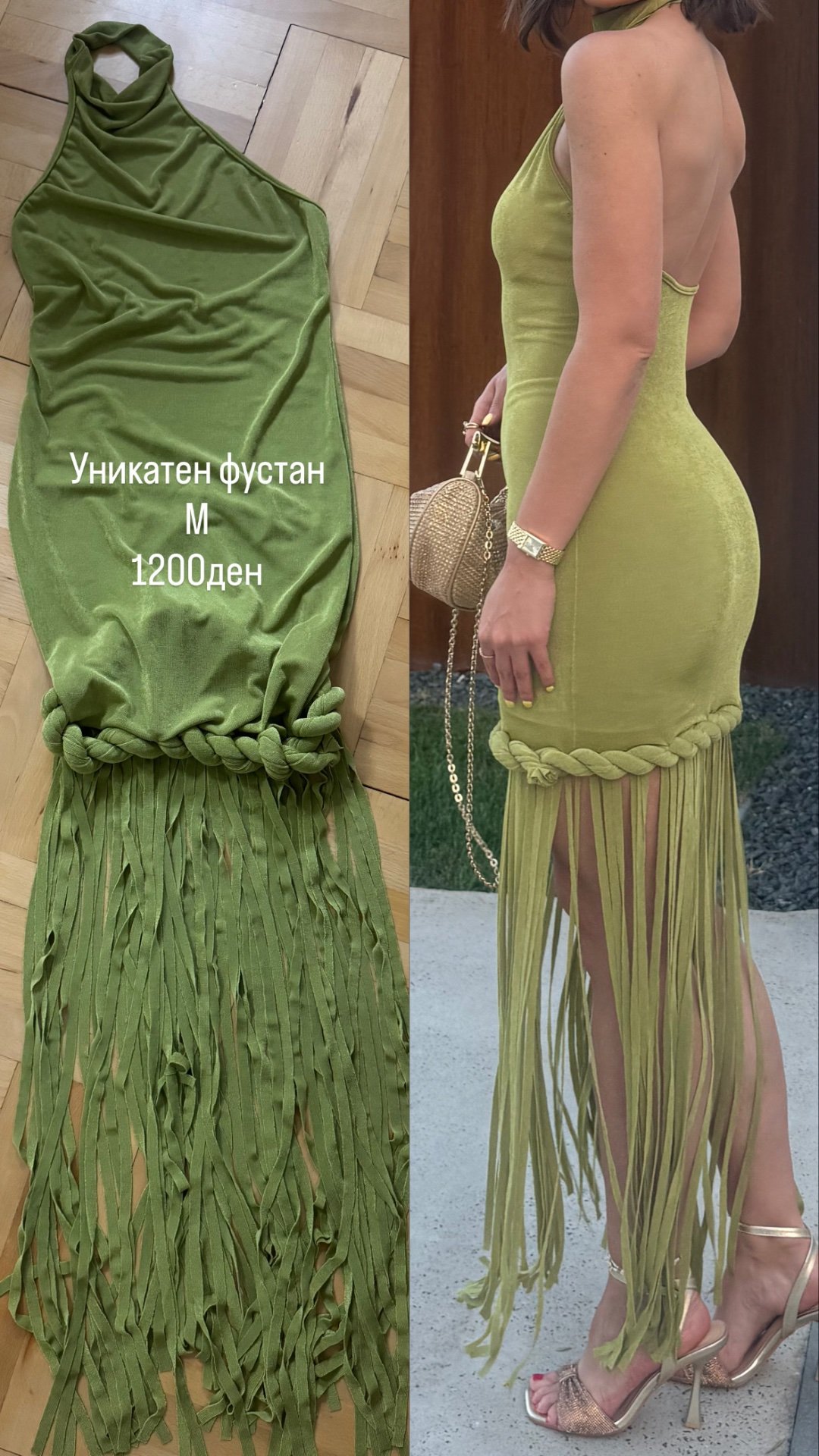Свечен фустан