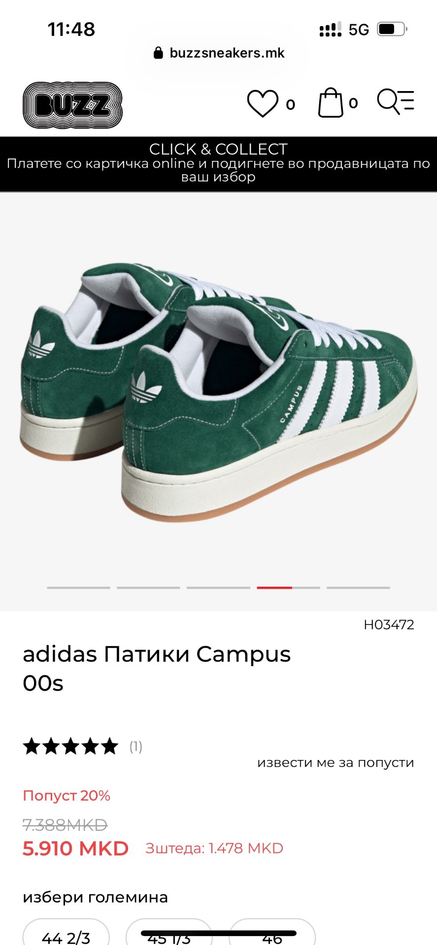 Adidas patiki Campus