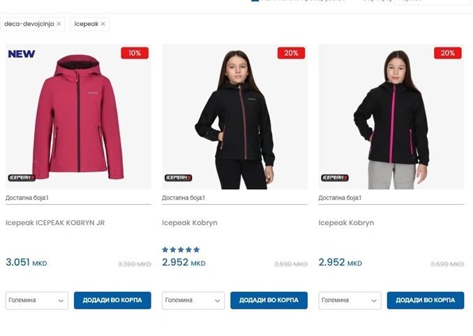 Ice Peak softshell jakna za 5-6 god. - 5