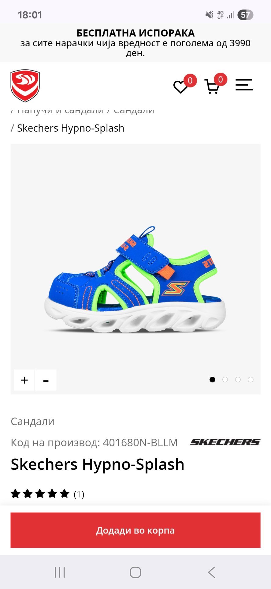 Sketchers sandalki - 2
