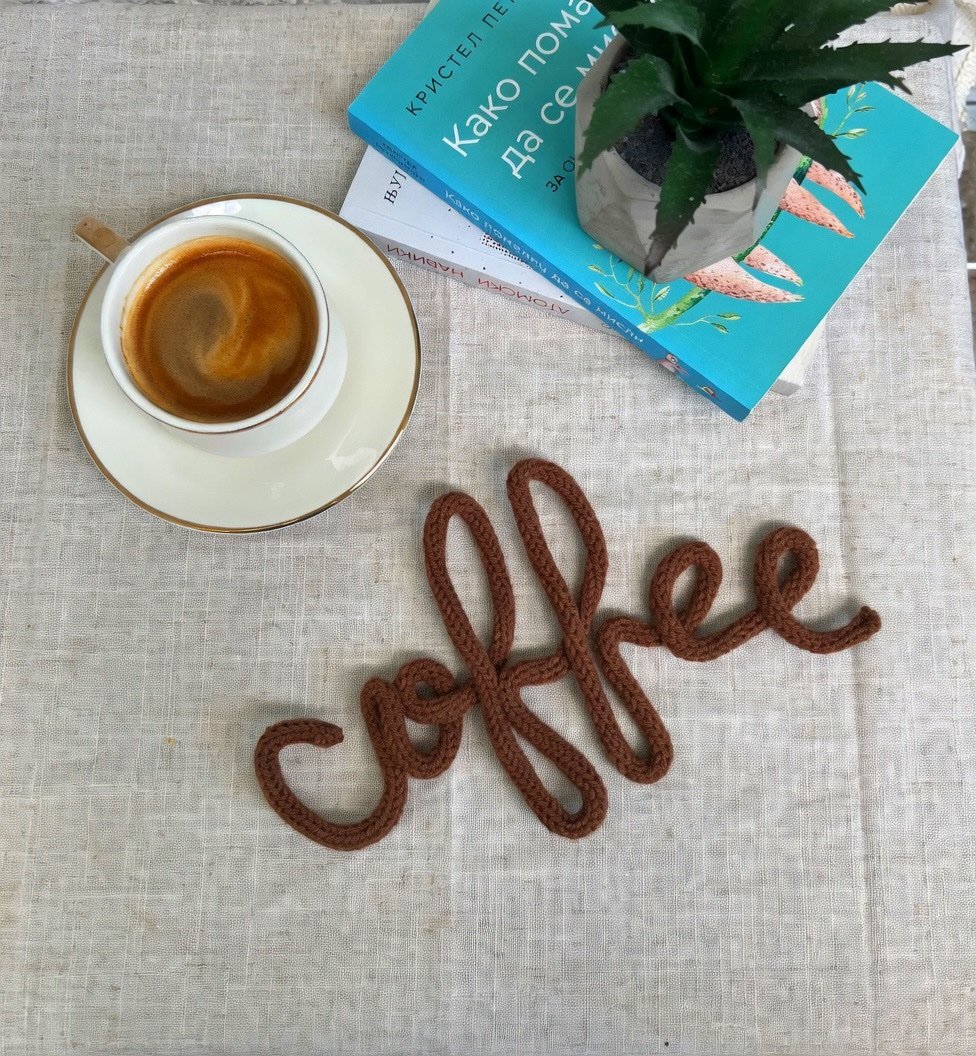 Coffee decor - 2
