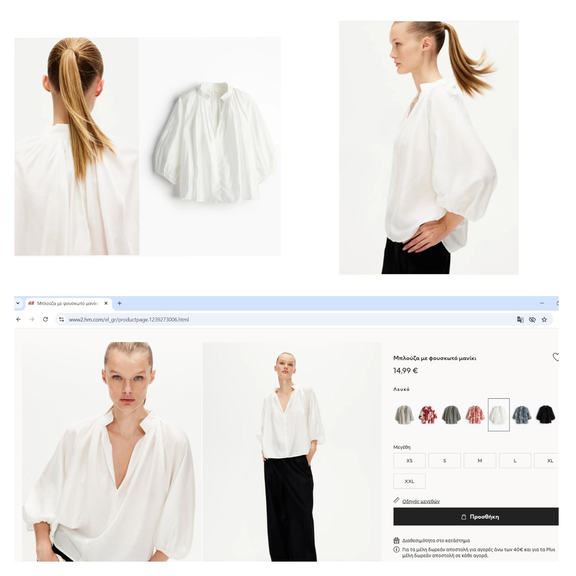 H&M koshula S-XL
