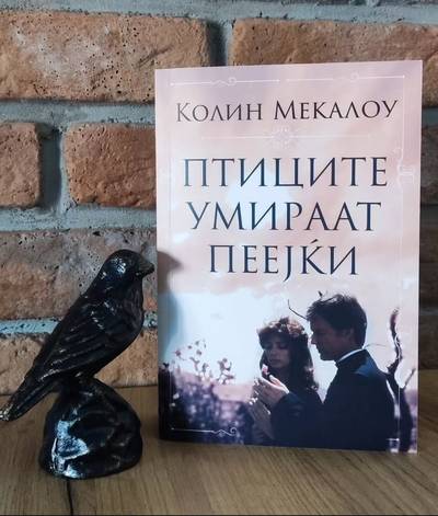 Птиците умираат пеејќи - Колин Мекалоу