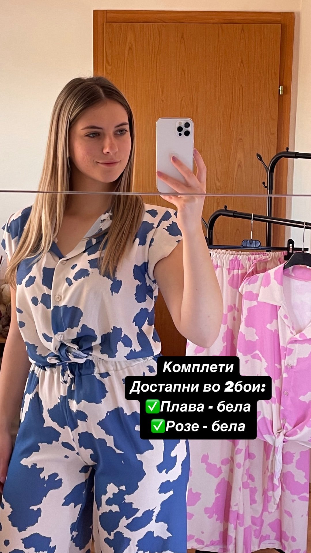 Комплет=кошула+панталончиња - 3