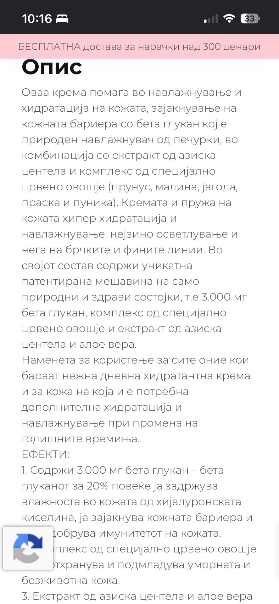 ElizabetArden - 3