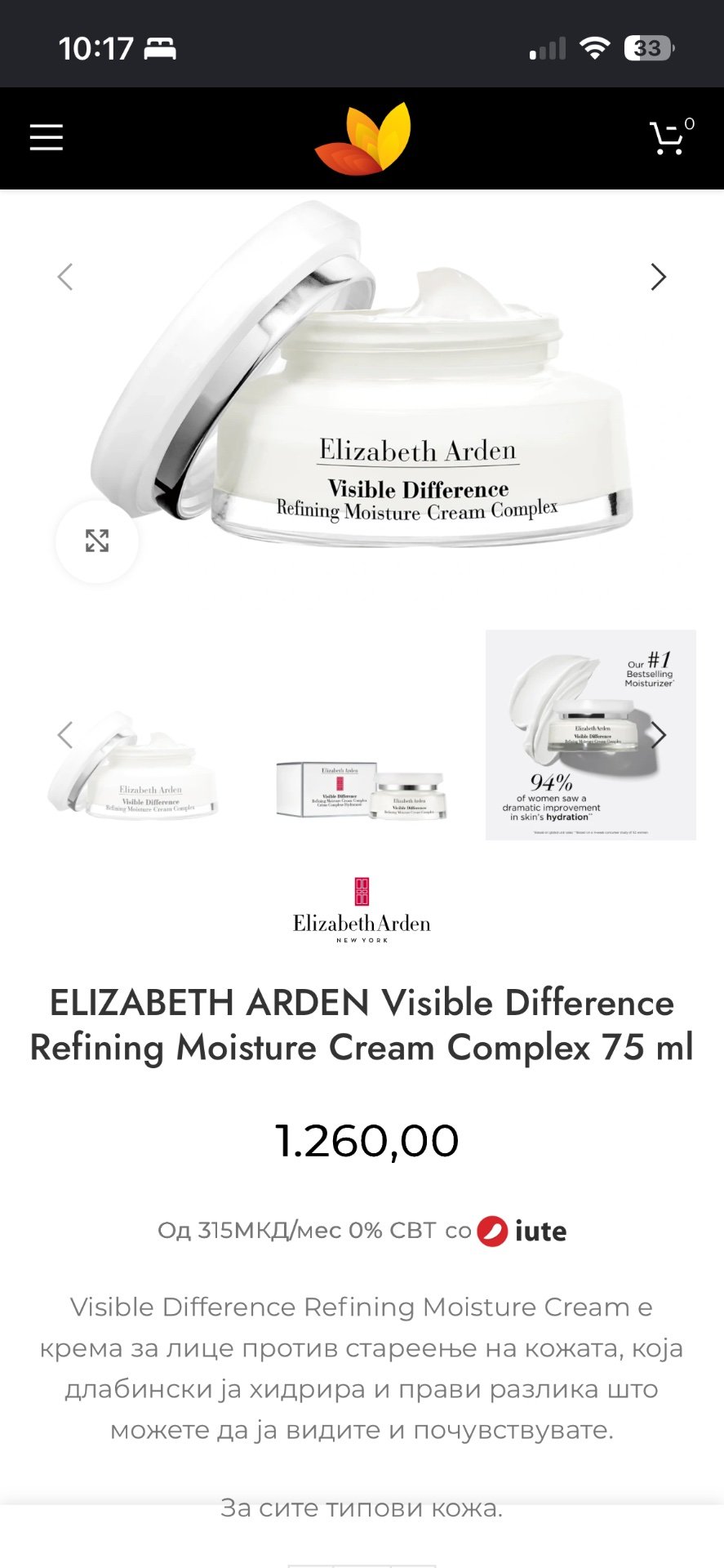 ElizabetArden - 4