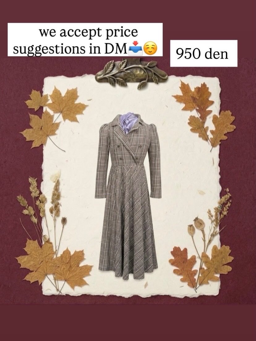 Капут есенски