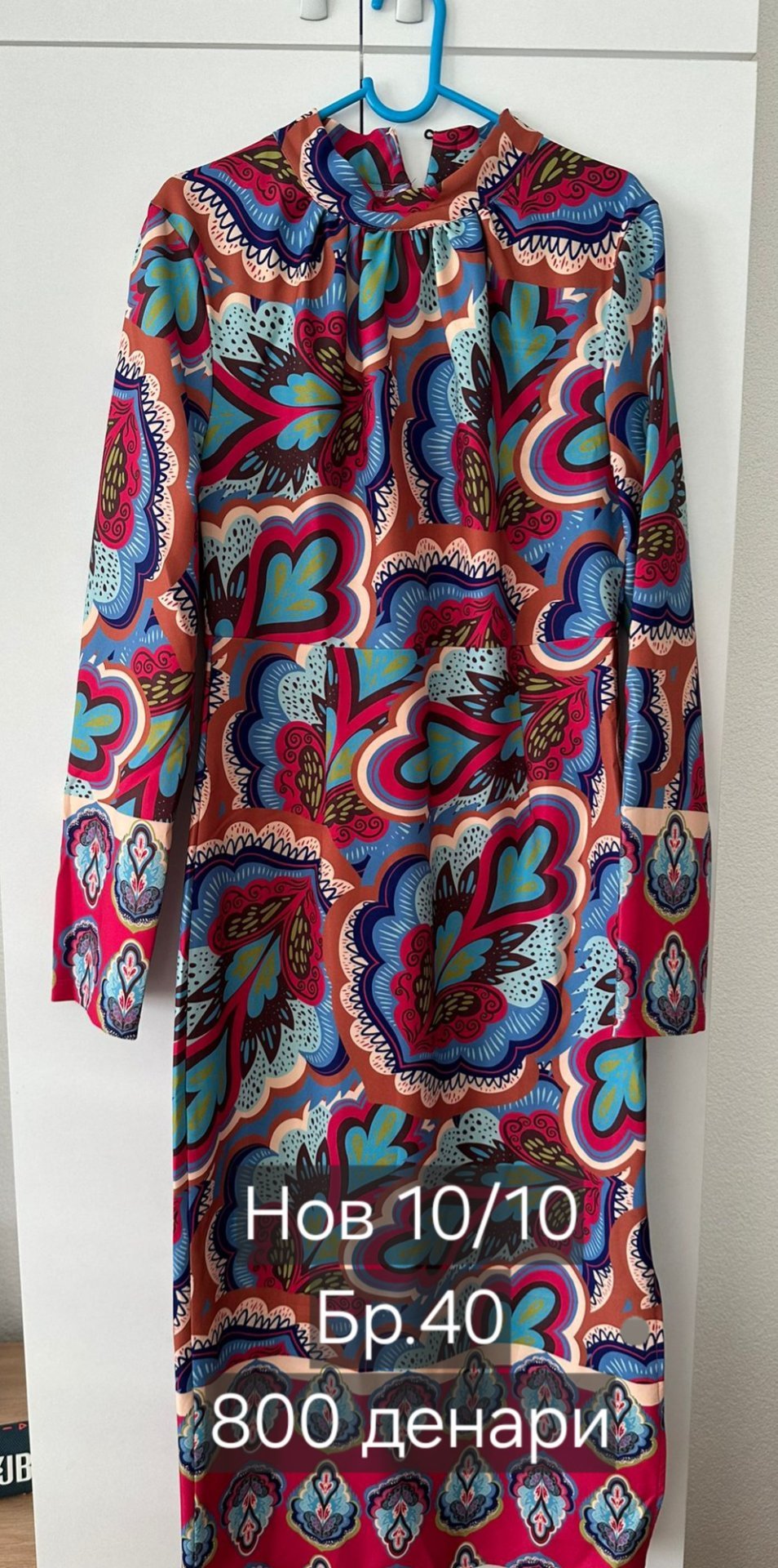 Фустан со јака ликра