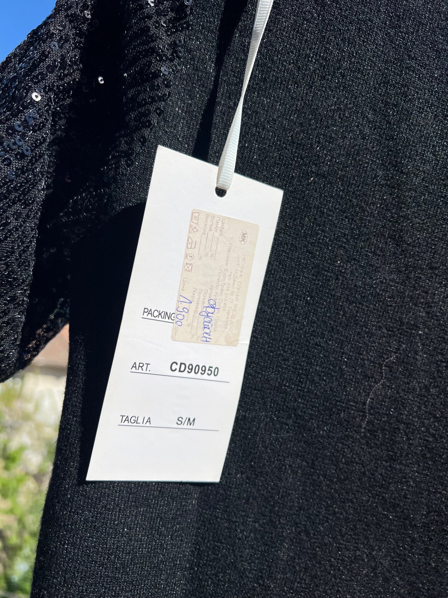 Нов фустан - 3